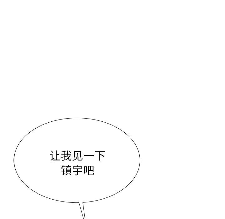 《失格妈妈》漫画最新章节失格妈妈-第 33 话免费下拉式在线观看章节第【34】张图片