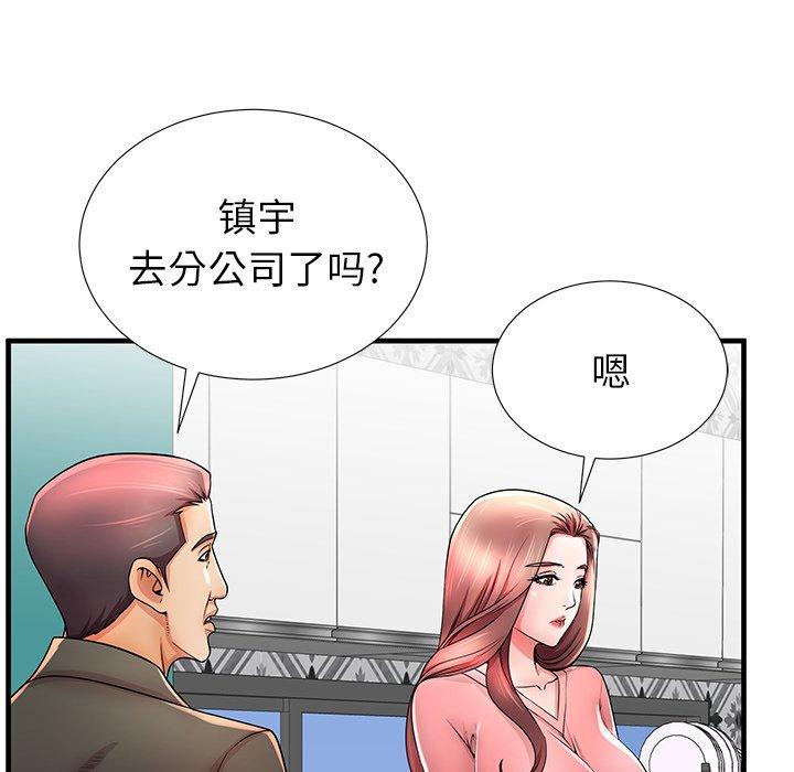 《失格妈妈》漫画最新章节失格妈妈-第 33 话免费下拉式在线观看章节第【78】张图片