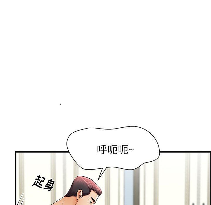 《失格妈妈》漫画最新章节失格妈妈-第 33 话免费下拉式在线观看章节第【108】张图片