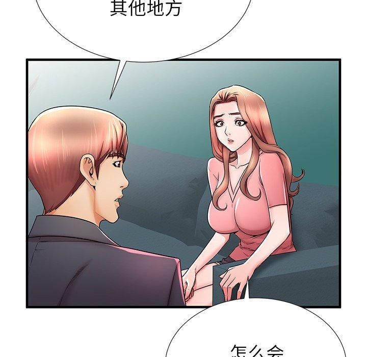 《失格妈妈》漫画最新章节失格妈妈-第 33 话免费下拉式在线观看章节第【54】张图片