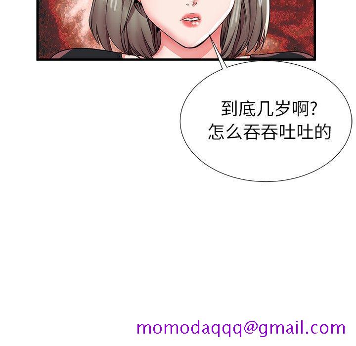 《失格妈妈》漫画最新章节失格妈妈-第 34 话免费下拉式在线观看章节第【96】张图片