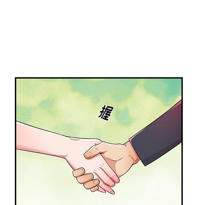 《失格妈妈》漫画最新章节失格妈妈-第 34 话免费下拉式在线观看章节第【112】张图片