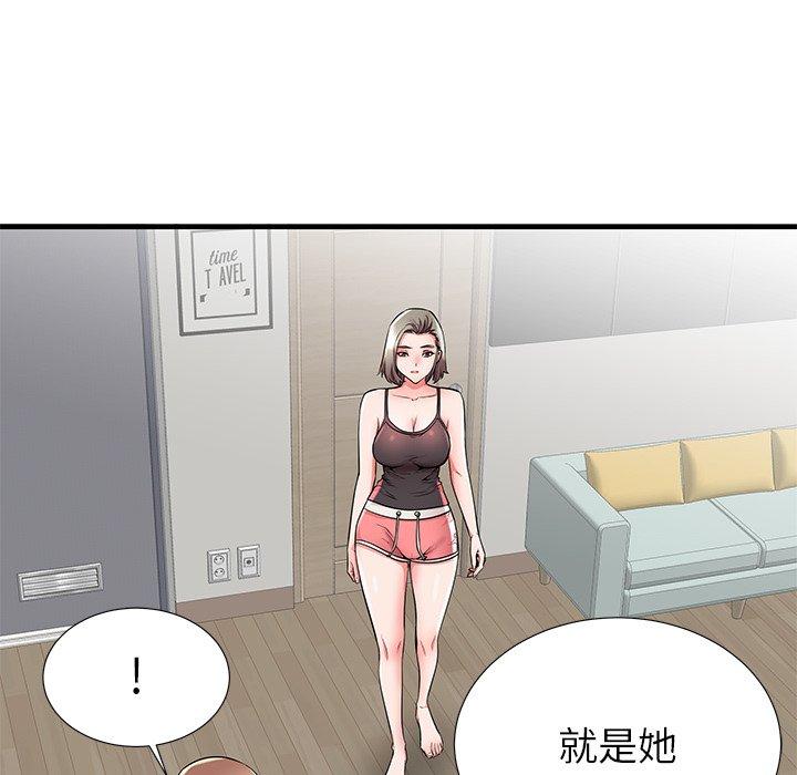 《失格妈妈》漫画最新章节失格妈妈-第 34 话免费下拉式在线观看章节第【104】张图片