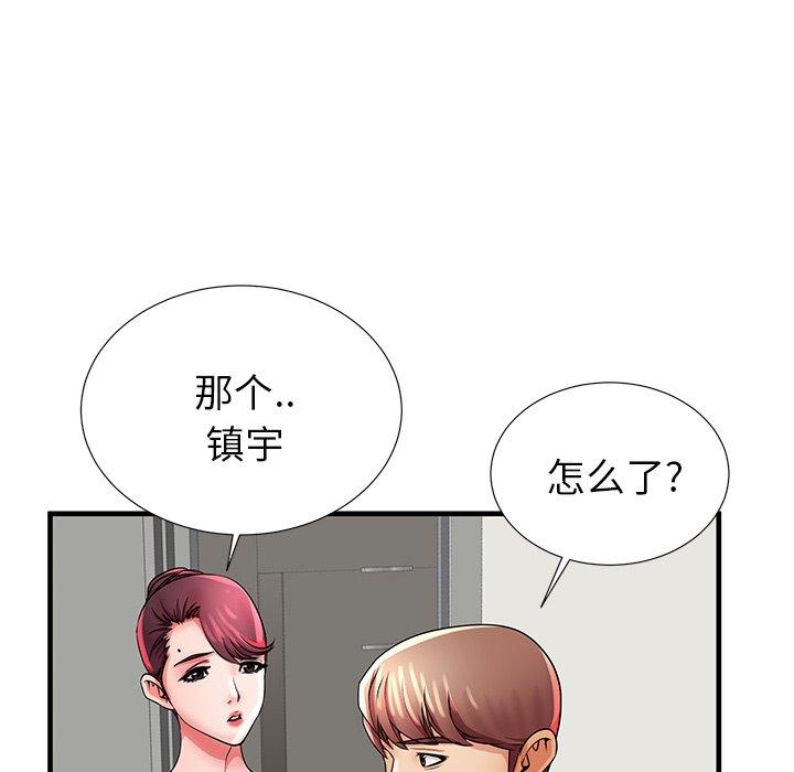 《失格妈妈》漫画最新章节失格妈妈-第 34 话免费下拉式在线观看章节第【100】张图片