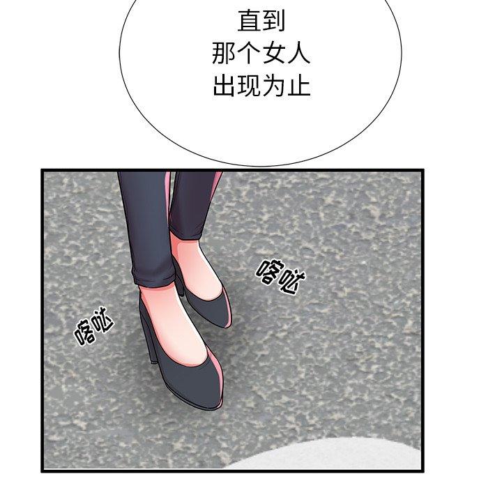 《失格妈妈》漫画最新章节失格妈妈-第 34 话免费下拉式在线观看章节第【73】张图片