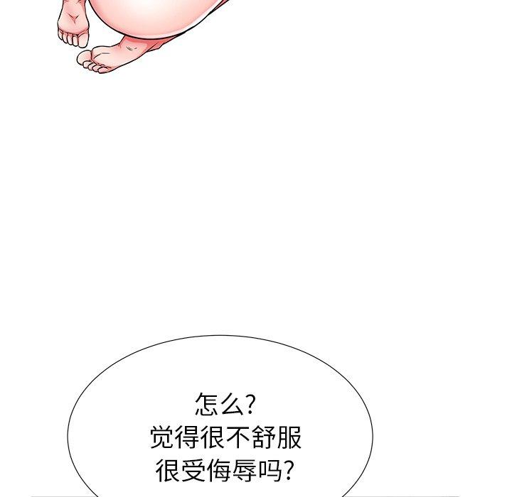 《失格妈妈》漫画最新章节失格妈妈-第 34 话免费下拉式在线观看章节第【33】张图片