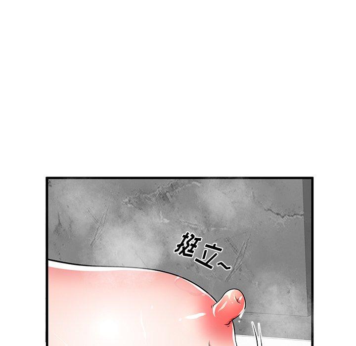 《失格妈妈》漫画最新章节失格妈妈-第 35 话免费下拉式在线观看章节第【12】张图片