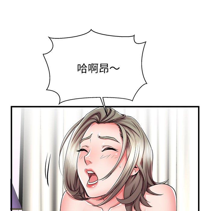 《失格妈妈》漫画最新章节失格妈妈-第 36 话免费下拉式在线观看章节第【23】张图片