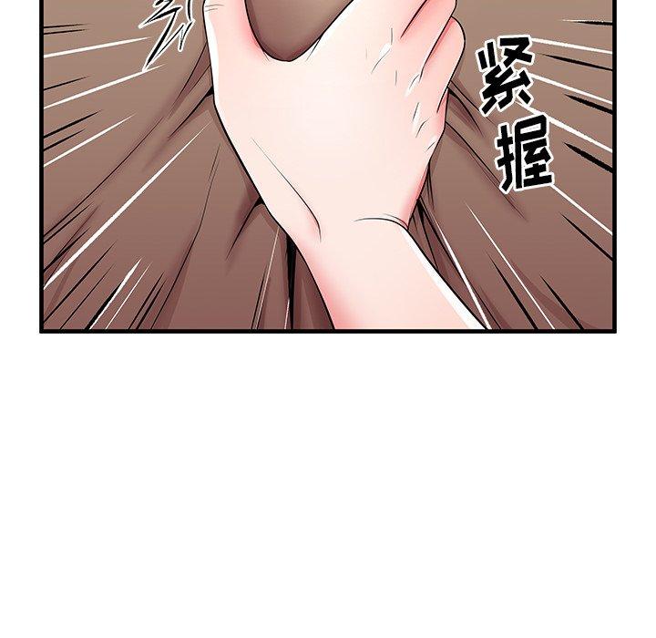 《失格妈妈》漫画最新章节失格妈妈-第 36 话免费下拉式在线观看章节第【97】张图片