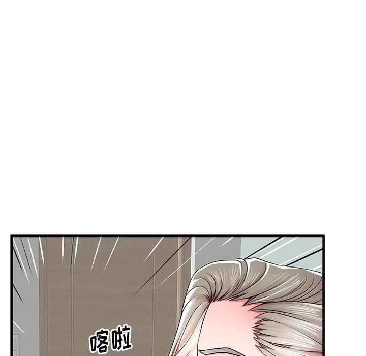 《失格妈妈》漫画最新章节失格妈妈-第 36 话免费下拉式在线观看章节第【124】张图片