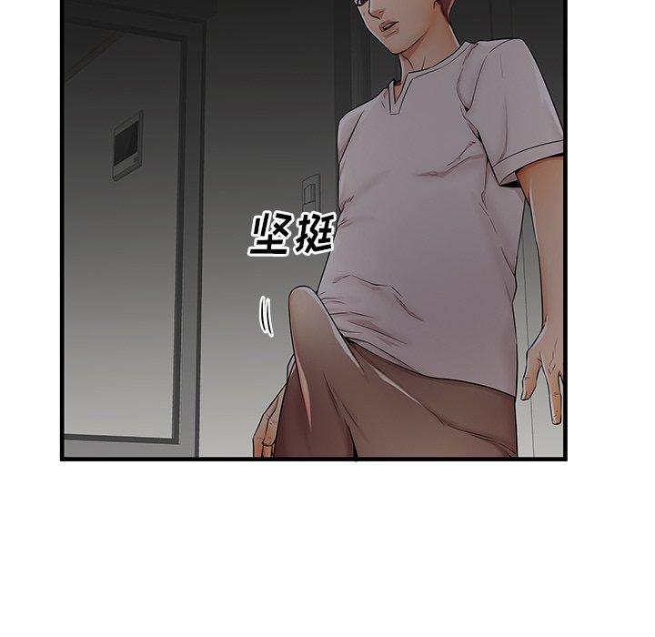 《失格妈妈》漫画最新章节失格妈妈-第 36 话免费下拉式在线观看章节第【15】张图片