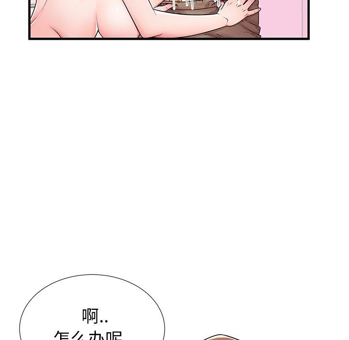 《失格妈妈》漫画最新章节失格妈妈-第 36 话免费下拉式在线观看章节第【112】张图片