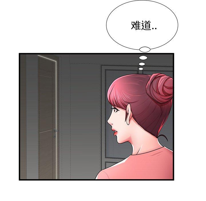 《失格妈妈》漫画最新章节失格妈妈-第 36 话免费下拉式在线观看章节第【120】张图片