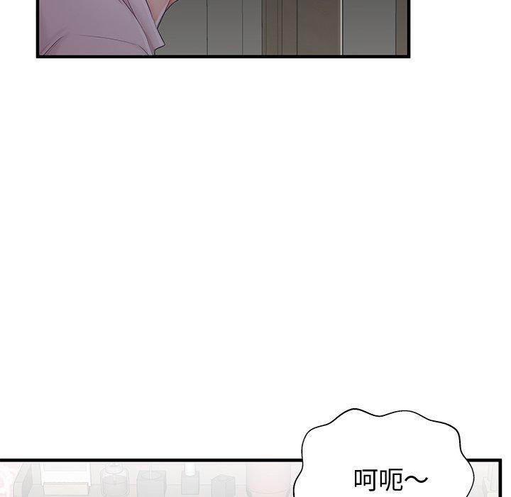 《失格妈妈》漫画最新章节失格妈妈-第 36 话免费下拉式在线观看章节第【29】张图片