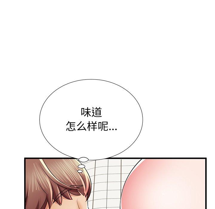 《失格妈妈》漫画最新章节失格妈妈-第 36 话免费下拉式在线观看章节第【50】张图片