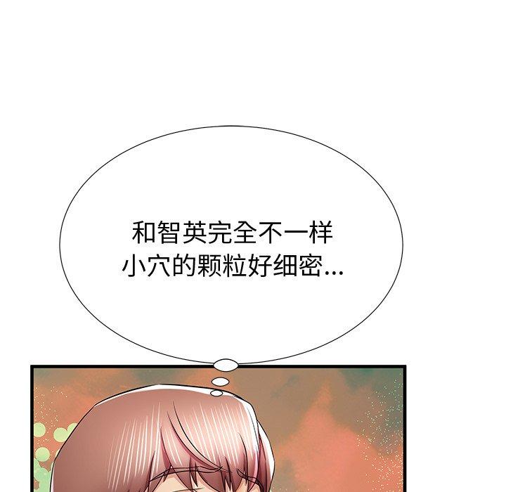 《失格妈妈》漫画最新章节失格妈妈-第 36 话免费下拉式在线观看章节第【67】张图片