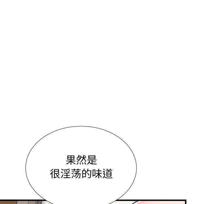 《失格妈妈》漫画最新章节失格妈妈-第 36 话免费下拉式在线观看章节第【48】张图片