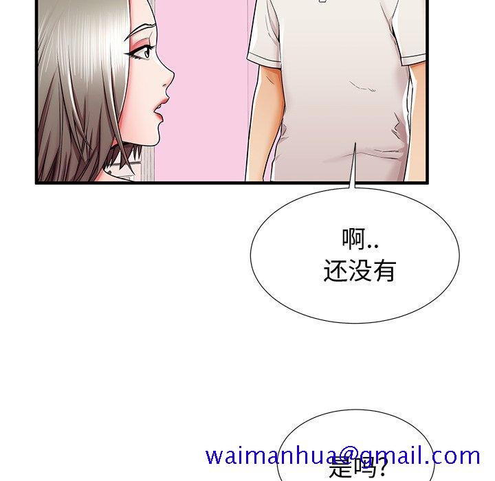 《失格妈妈》漫画最新章节失格妈妈-第 36 话免费下拉式在线观看章节第【91】张图片