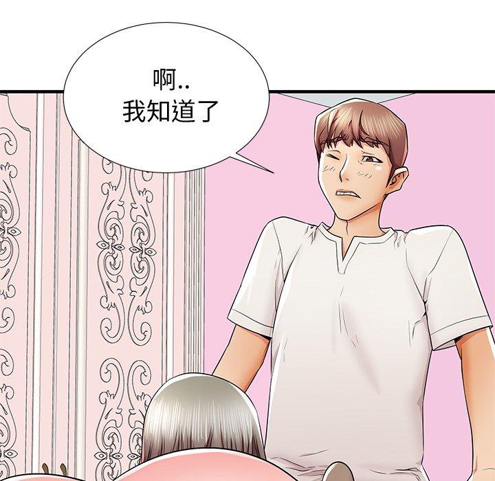 《失格妈妈》漫画最新章节失格妈妈-第 36 话免费下拉式在线观看章节第【102】张图片