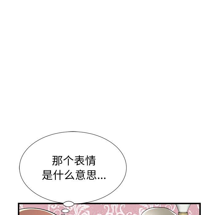 《失格妈妈》漫画最新章节失格妈妈-第 36 话免费下拉式在线观看章节第【93】张图片