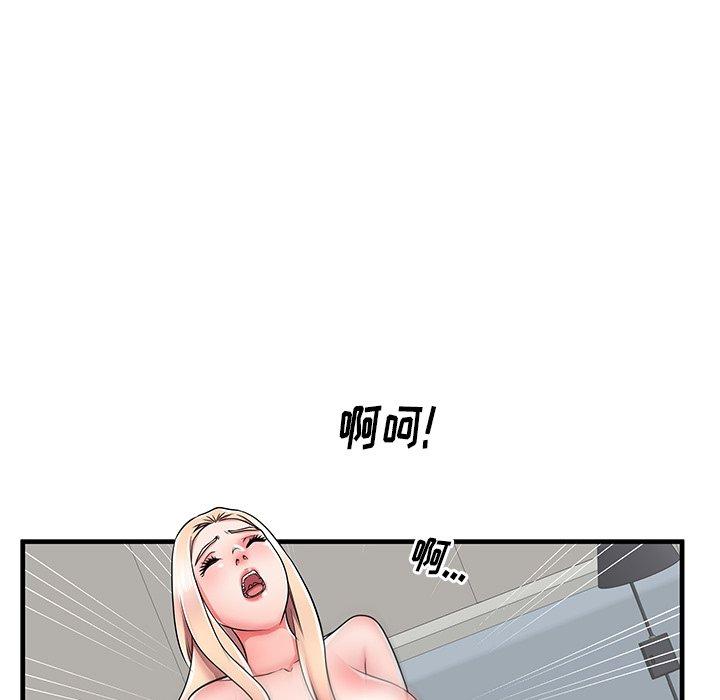 《失格妈妈》漫画最新章节失格妈妈-第 37 话免费下拉式在线观看章节第【52】张图片