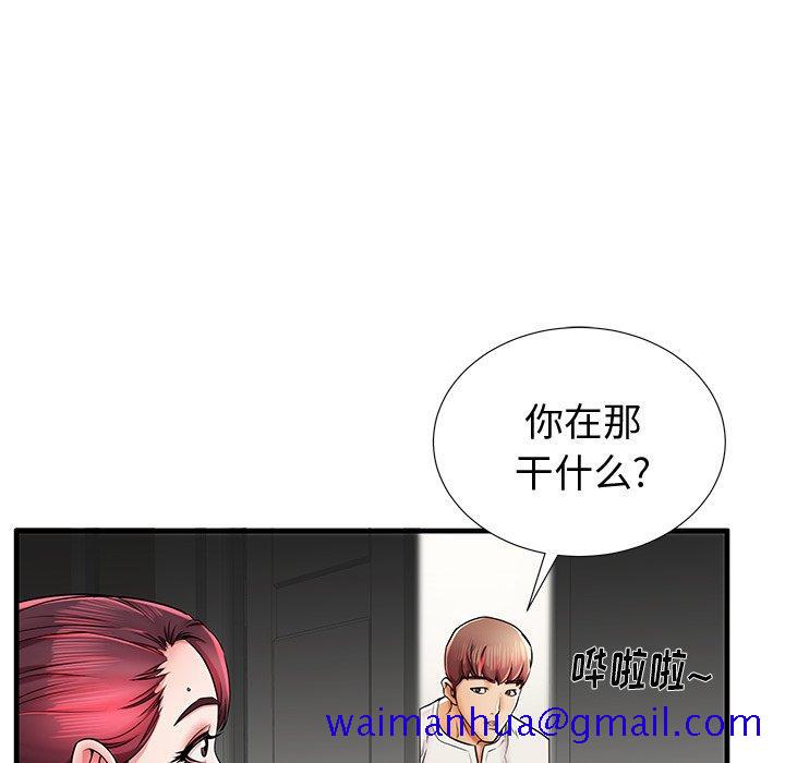 《失格妈妈》漫画最新章节失格妈妈-第 37 话免费下拉式在线观看章节第【11】张图片