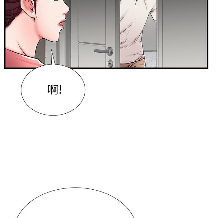 《失格妈妈》漫画最新章节失格妈妈-第 37 话免费下拉式在线观看章节第【12】张图片