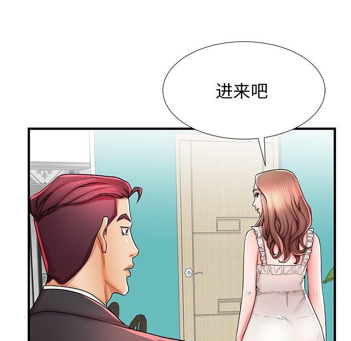 《失格妈妈》漫画最新章节失格妈妈-第 38 话免费下拉式在线观看章节第【18】张图片