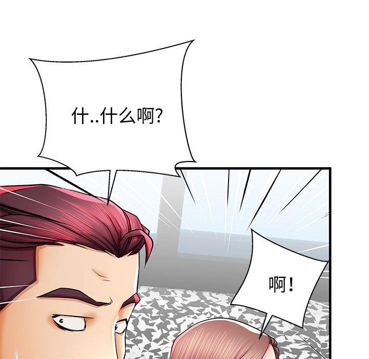 《失格妈妈》漫画最新章节失格妈妈-第 38 话免费下拉式在线观看章节第【108】张图片