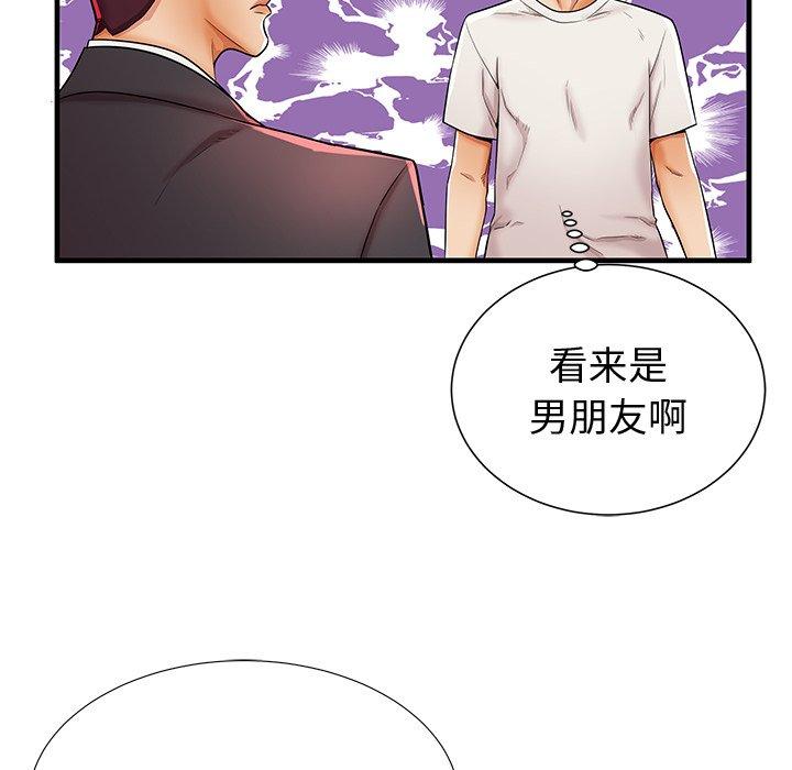 《失格妈妈》漫画最新章节失格妈妈-第 38 话免费下拉式在线观看章节第【12】张图片