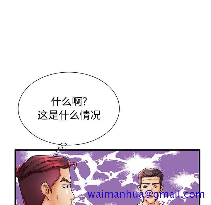 《失格妈妈》漫画最新章节失格妈妈-第 38 话免费下拉式在线观看章节第【11】张图片