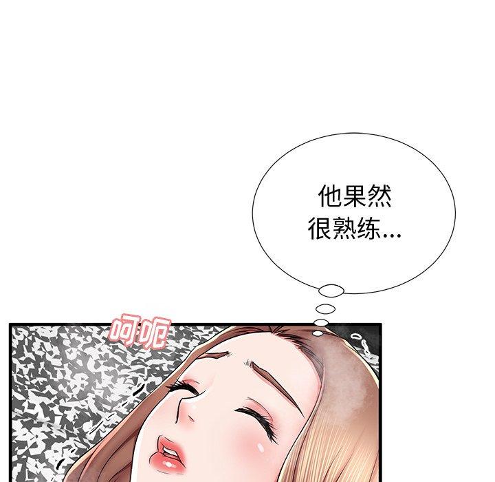 《失格妈妈》漫画最新章节失格妈妈-第 38 话免费下拉式在线观看章节第【64】张图片