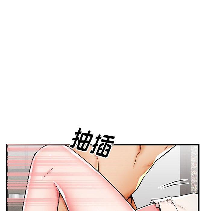 《失格妈妈》漫画最新章节失格妈妈-第 38 话免费下拉式在线观看章节第【83】张图片