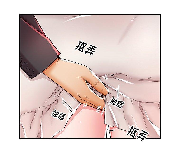 《失格妈妈》漫画最新章节失格妈妈-第 38 话免费下拉式在线观看章节第【45】张图片