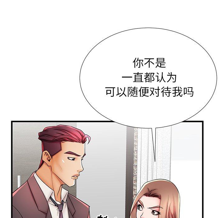 《失格妈妈》漫画最新章节失格妈妈-第 38 话免费下拉式在线观看章节第【30】张图片