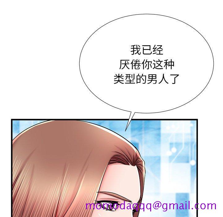 《失格妈妈》漫画最新章节失格妈妈-第 38 话免费下拉式在线观看章节第【26】张图片