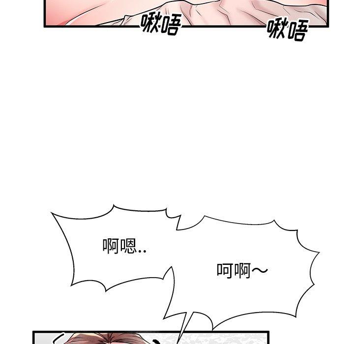 《失格妈妈》漫画最新章节失格妈妈-第 38 话免费下拉式在线观看章节第【67】张图片