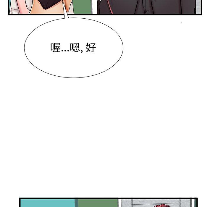 《失格妈妈》漫画最新章节失格妈妈-第 38 话免费下拉式在线观看章节第【14】张图片