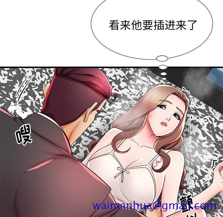 《失格妈妈》漫画最新章节失格妈妈-第 38 话免费下拉式在线观看章节第【71】张图片