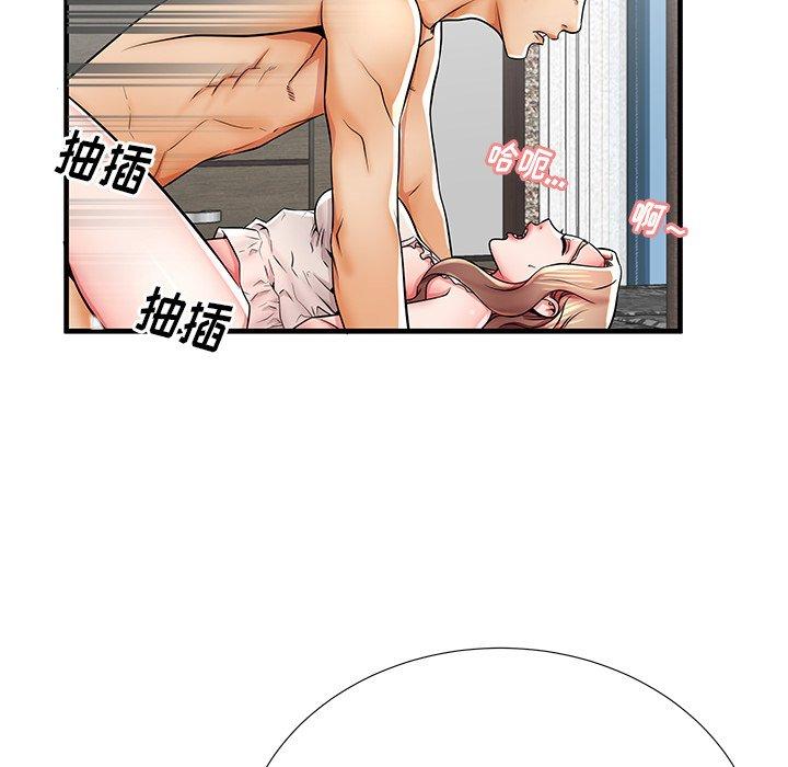 《失格妈妈》漫画最新章节失格妈妈-第 38 话免费下拉式在线观看章节第【87】张图片