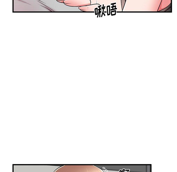 《失格妈妈》漫画最新章节失格妈妈-第 39 话免费下拉式在线观看章节第【93】张图片