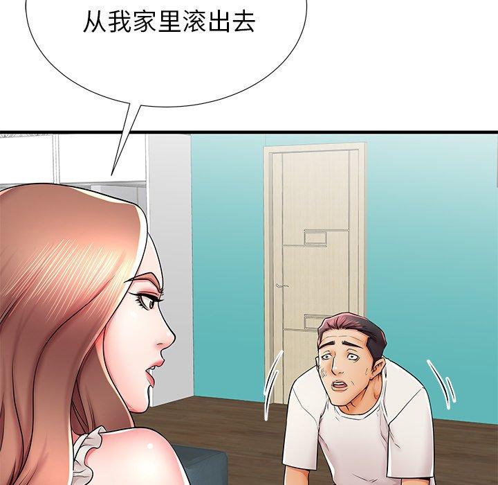 《失格妈妈》漫画最新章节失格妈妈-第 39 话免费下拉式在线观看章节第【30】张图片