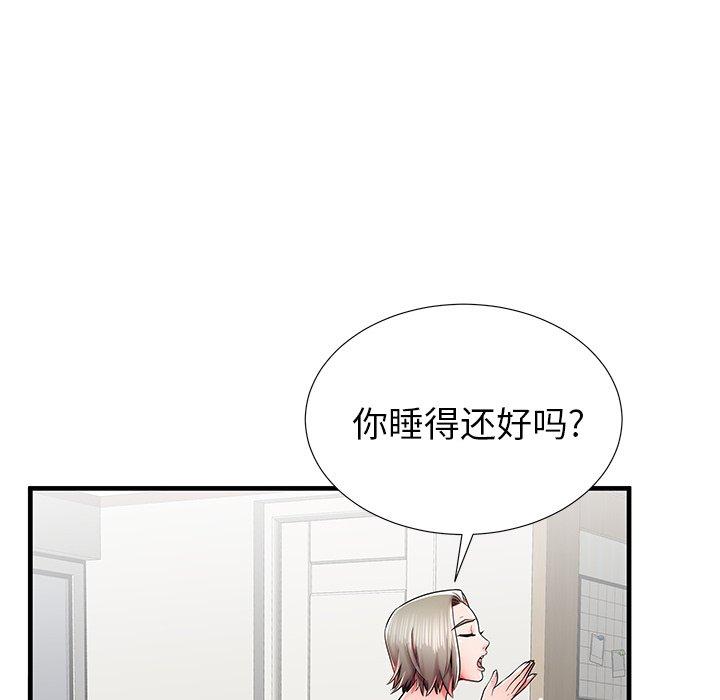 《失格妈妈》漫画最新章节失格妈妈-第 39 话免费下拉式在线观看章节第【57】张图片