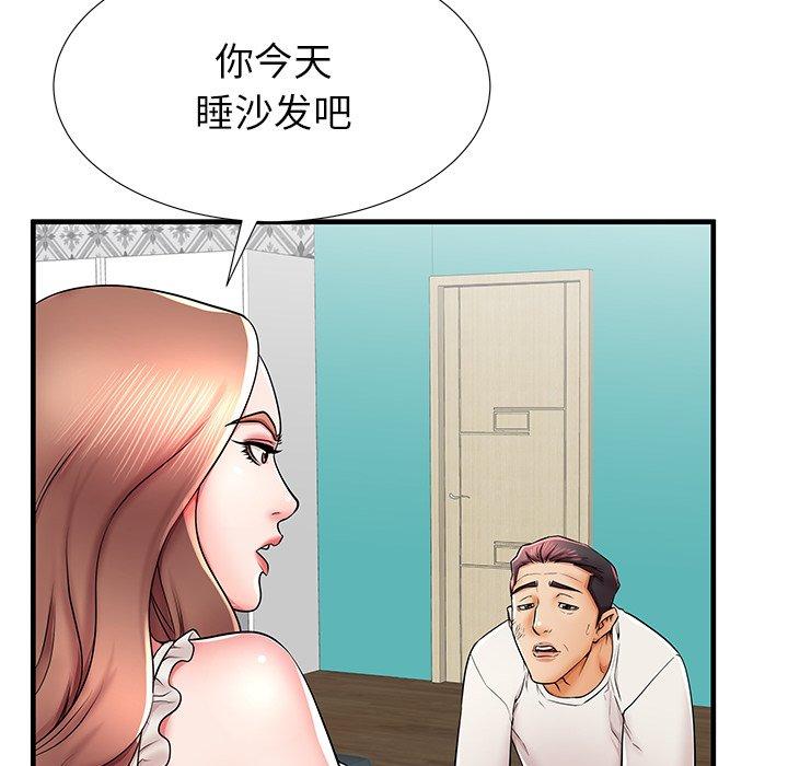 《失格妈妈》漫画最新章节失格妈妈-第 39 话免费下拉式在线观看章节第【34】张图片