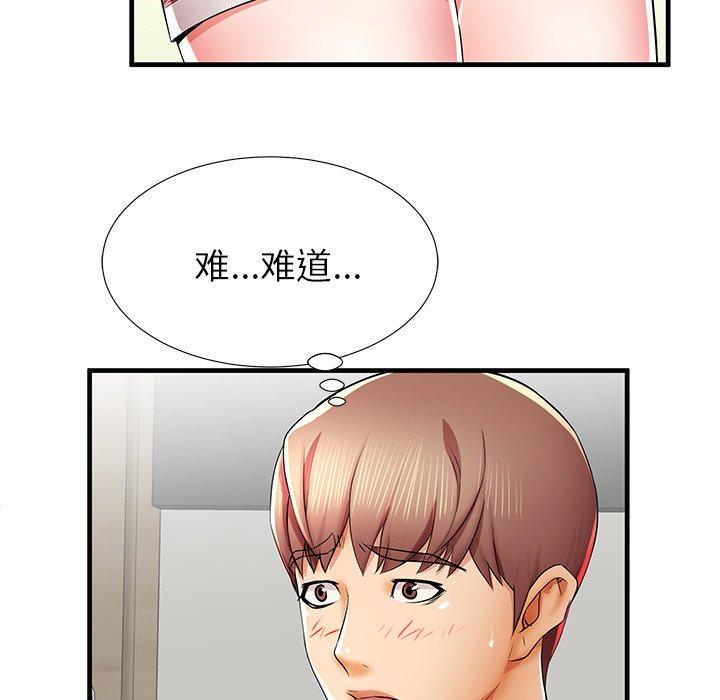 《失格妈妈》漫画最新章节失格妈妈-第 39 话免费下拉式在线观看章节第【114】张图片