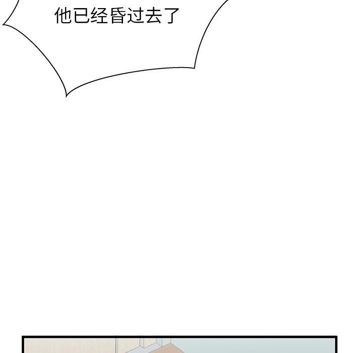 《失格妈妈》漫画最新章节失格妈妈-第 39 话免费下拉式在线观看章节第【19】张图片