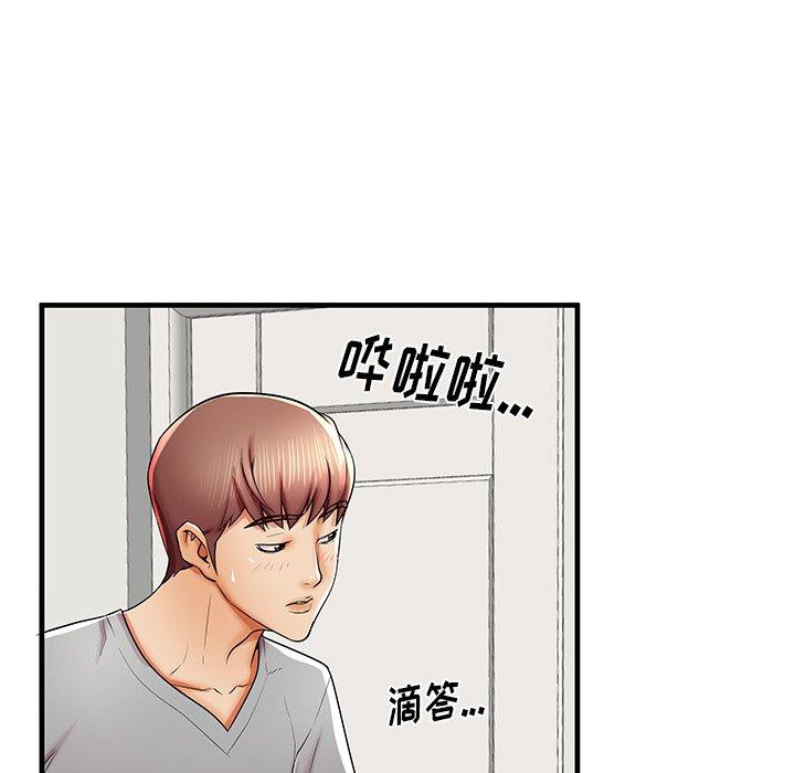 《失格妈妈》漫画最新章节失格妈妈-第 39 话免费下拉式在线观看章节第【68】张图片