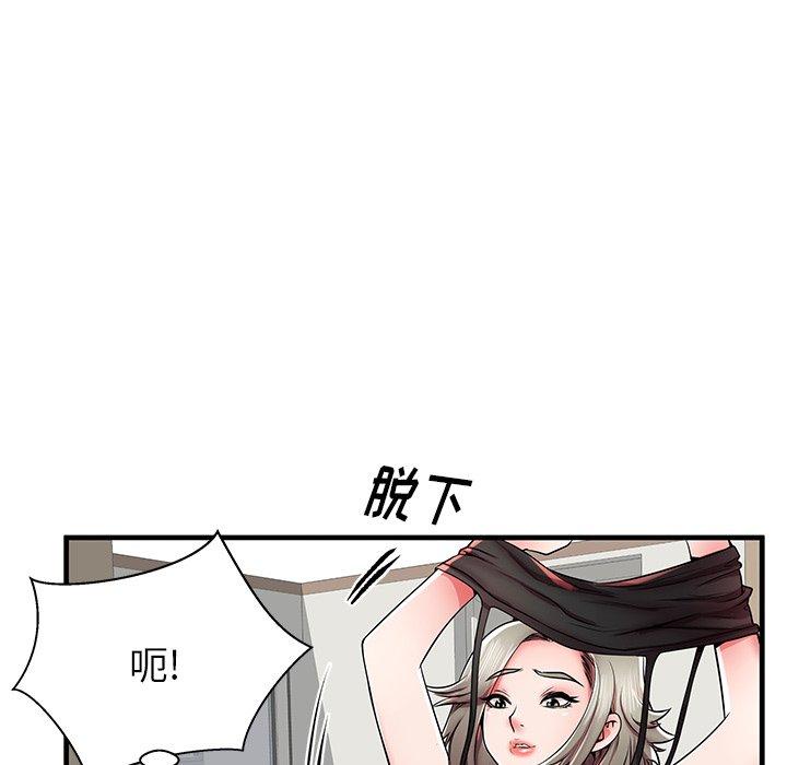 《失格妈妈》漫画最新章节失格妈妈-第 39 话免费下拉式在线观看章节第【100】张图片