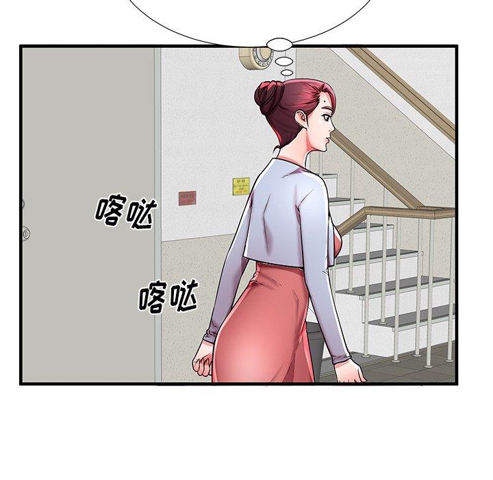 《失格妈妈》漫画最新章节失格妈妈-第 39 话免费下拉式在线观看章节第【53】张图片