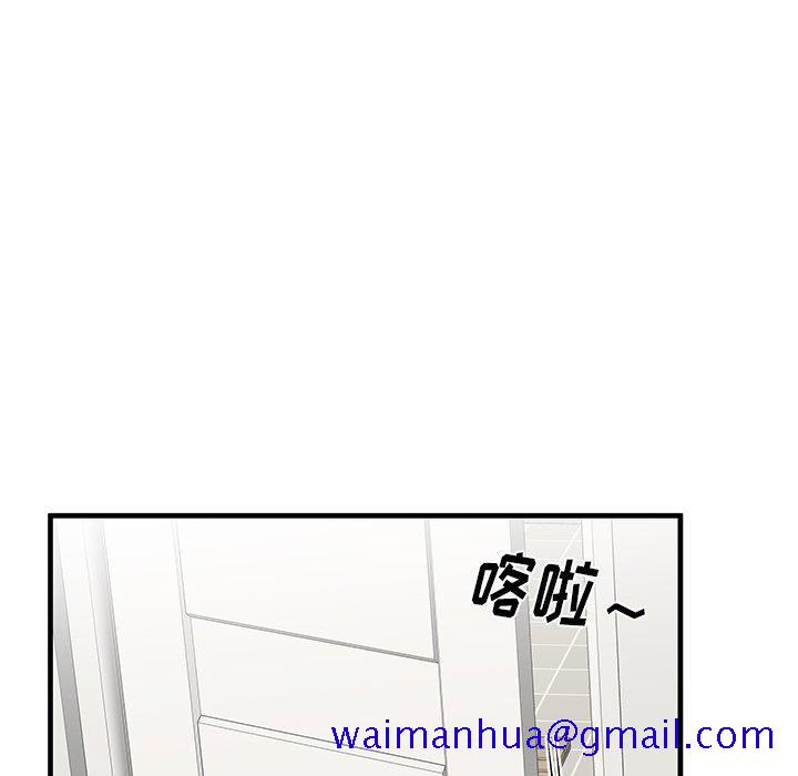 《失格妈妈》漫画最新章节失格妈妈-第 39 话免费下拉式在线观看章节第【71】张图片